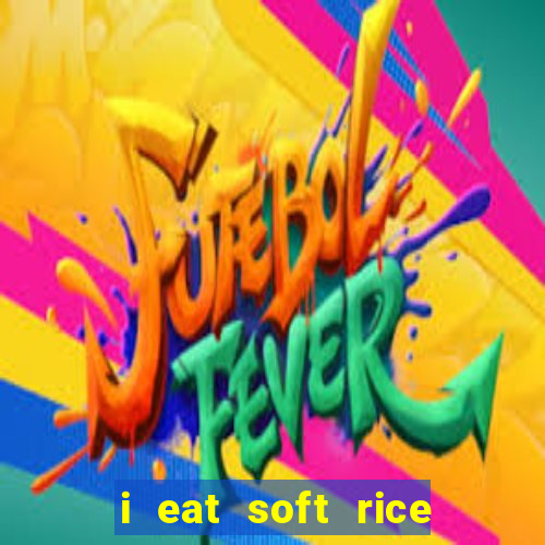 i eat soft rice in another world hentai